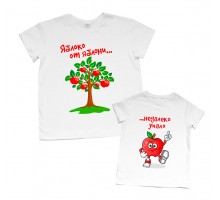 Комплект футболок для папы и сына "Яблоко от яблони… недалеко упало"