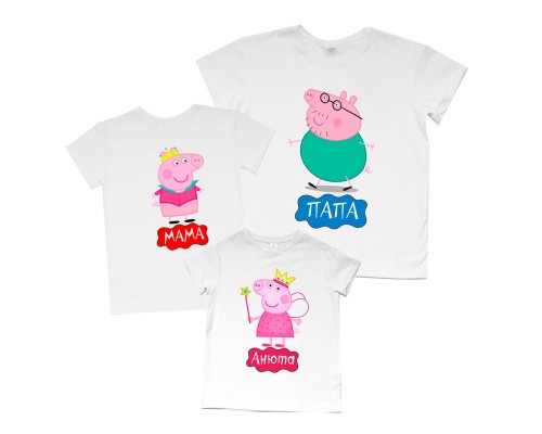 Комплект футболок для всей семьи family look свинка Пеппа купить в интернет магазине