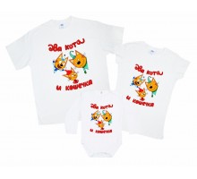 Три кота - комплект футболок family look для всієї родини