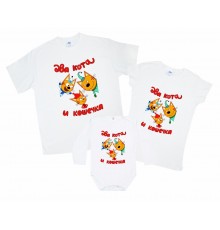 Три кота - комплект футболок family look для всей семьи