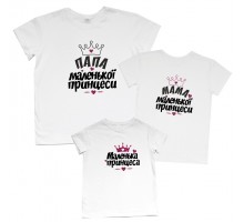 Комплект футболок family look "Папа, Мама маленькой принцессы"