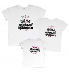 Комплект футболок family look "Тато, Мама маленької принцеси"