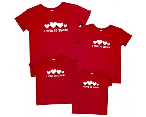 I love my family - комплект футболок для всей семьи купить в интернет магазине