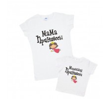 Набір футболок для мами та доньки "Мама принцеси, Маленька принцеса"