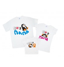 Комплект сімейних футболок "Тато, Мама, Я" пінгвіни