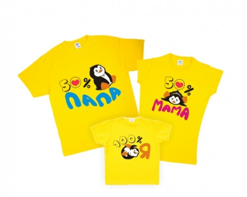 Комплект сімейних футболок Тато, Мама, Я пінгвіни купити в інтернет магазині
