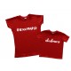 Комплект футболок для мами та доньки #яжемати, #всявмати купити в інтернет магазині