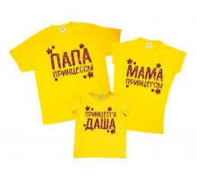 Комплект жовтих футболок для всієї родини "Тато принцеси, Мама принцеси" принт гліттер