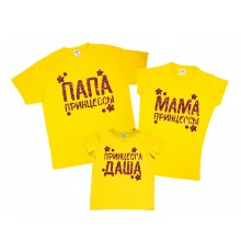 Комплект желтых футболок для всей семьи "Папа принцессы, Мама принцессы" принт глиттер