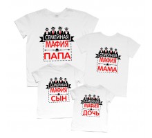 Комплект футболок для всей семьи "Семейная мафия"