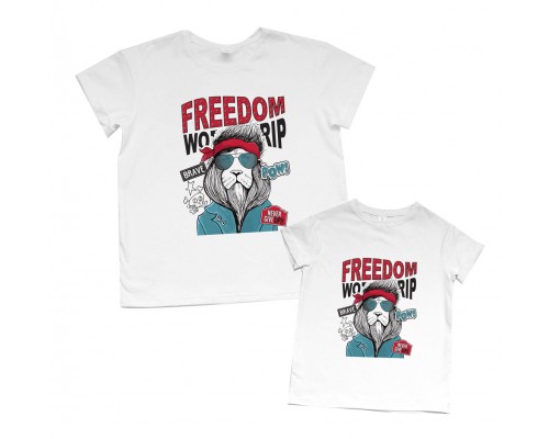 Комплект футболок для папы и сына Freedom купить в интернет магазине