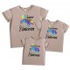 Unicorn Daddy, Mama, Princess - комплект футболок для всієї родини купити в інтернет магазині