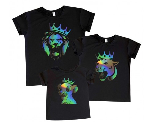 Львы в коронах голограмма - комплект футболок для всей семьи купить в интернет магазине