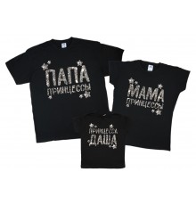 Комплект чорних футболок для всієї родини "Тато принцеси, Мама принцеси" принт гліттер