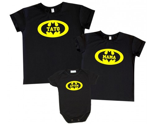 Бэтмен Папа, Мама - комплект футболок для всей семьи купить в интернет магазине