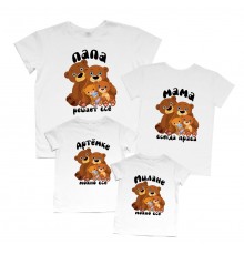 Ведмедики - футболки для всієї родини family look