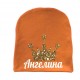 Именная с короной глиттер - детская шапка удлиненная для девочек купить в интернет магазине