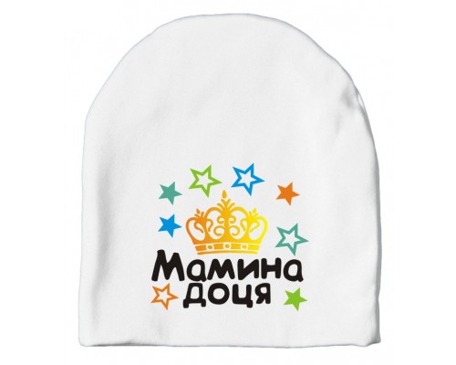 Мамина доця - детская шапка удлиненная для девочек купить в интернет магазине