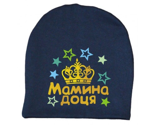 Мамина доця - детская шапка удлиненная для девочек купить в интернет магазине