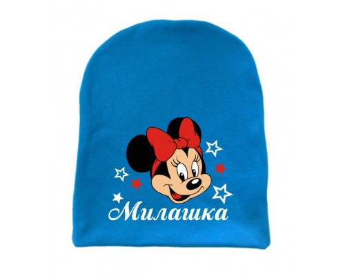 Мінні Маус іменна із зірками - дитяча шапка подовжена для дівчаток купити в інтернет магазині