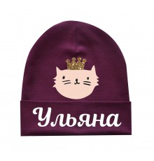Кошка с короной именная детская шапка бини