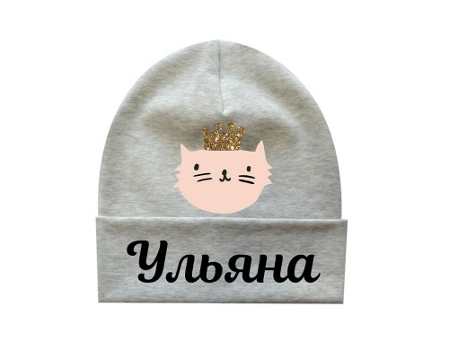Кішка з короною іменна дитяча шапка біні для дівчаток купити в інтернет магазині