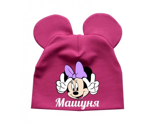 Мінні Маус з пальцями іменна дитяча шапка з вушками для дівчаток купити в інтернет магазині