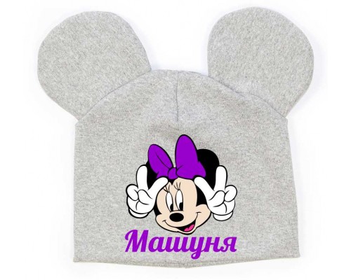 Мінні Маус з пальцями іменна дитяча шапка з вушками для дівчаток купити в інтернет магазині