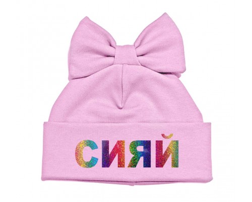 Сияй голограмма - шапка-бант для девочек купить в интернет магазине