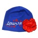 Именная шапка детская с цветком для девочки купить в интернет магазине
