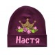 Именная с короной глиттер в цветах - детская шапка бини для девочек купить в интернет магазине