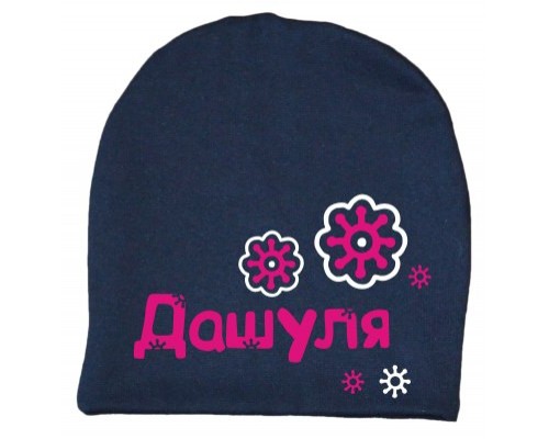 Іменна дитяча шапка подовжена з квіточками для дівчаток купити в інтернет магазині
