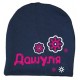 Именная детская шапка удлиненная с цветочками для девочек купить в интернет магазине