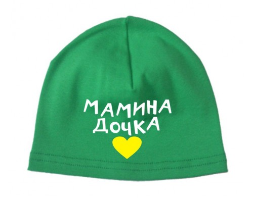 Мамина дочка - шапка детская для девочки купить в интернет магазине