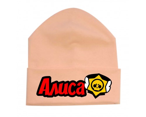 Именная Brawl Stars - детская шапка бини для девочек купить в интернет магазине