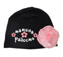 Мамина радость - шапка детская с цветком