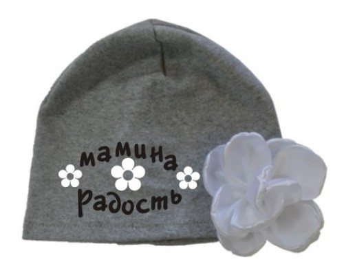 Мамина радость - шапка детская с цветком для девочки купить в интернет магазине