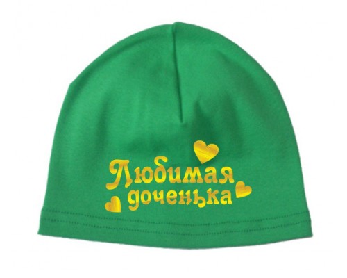 Улюблена донечка - шапка дитяча з сердечками для дівчинки купити в інтернет магазині
