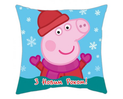 З Новим Роком! свинка Пеппа - подушка декоративна з принтом на замовлення купити в інтернет магазині