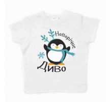 Новогоднее чудо - детская новогодняя футболка для мальчика с пингвином