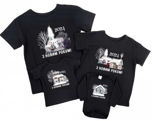2024 С Новым Годом! - новогодний комплект семейных футболок купить в интернет магазине