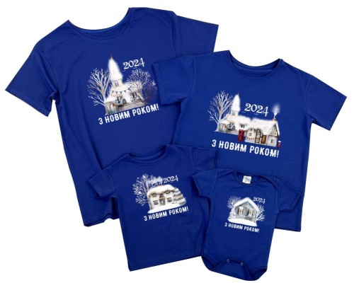 2024 З Новим Роком! - новорічний комплект сімейних футболок купити в інтернет магазині