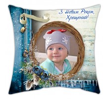 З Новим Роком, Хрещений! - новорічна подушка декоративна з фото на замовлення