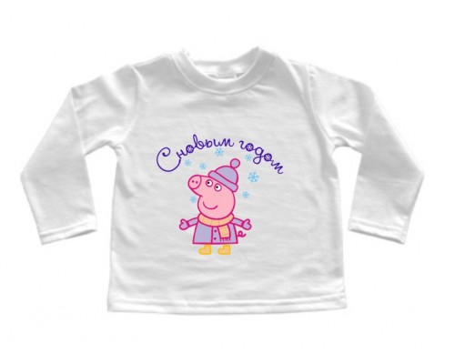 З Новим роком! Свинка Пеппа - дитячий новорічний світшот купити в інтернет магазині