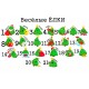Веселі ялинки - комплект 2-х кольорових регланів на Новий рік купити в інтернет магазині
