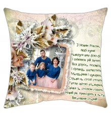 С Новым Годом, любимые кумовья! - подушка декоративная с фото на заказ