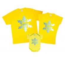 Снежинки глиттер - новогодний комплект желтых футболок для всей семьи