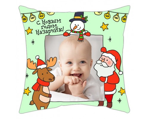 З Новим Роком! - іменна новорічна подушка декоративна з фото на замовлення купити в інтернет магазині