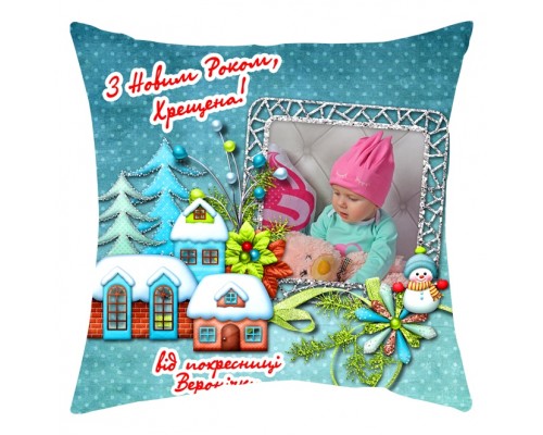 З Новим Роком, Хрещена! - новорічна подушка декоративна з фото на замовлення купити в інтернет магазині