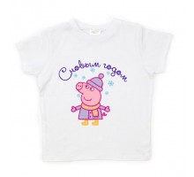З Новим роком! Свинка Пеппа - дитяча новорічна футболка